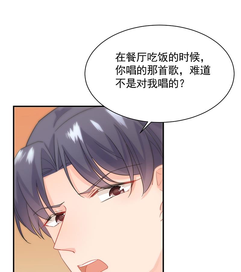 《惹上首席BOSS之千金归来》漫画最新章节交给我处理免费下拉式在线观看章节第【35】张图片