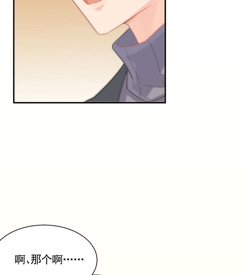 《惹上首席BOSS之千金归来》漫画最新章节交给我处理免费下拉式在线观看章节第【36】张图片