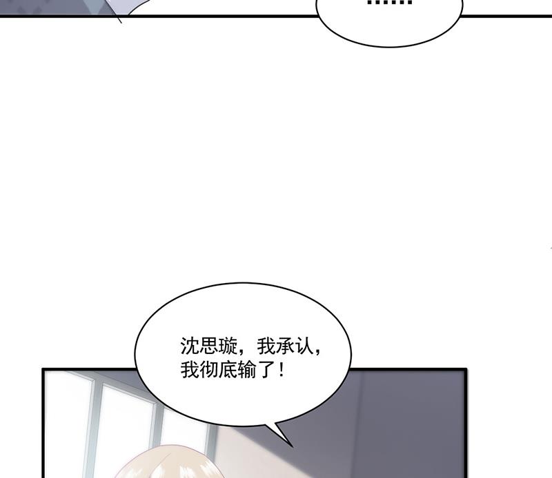 《惹上首席BOSS之千金归来》漫画最新章节一人做事一人当！免费下拉式在线观看章节第【41】张图片