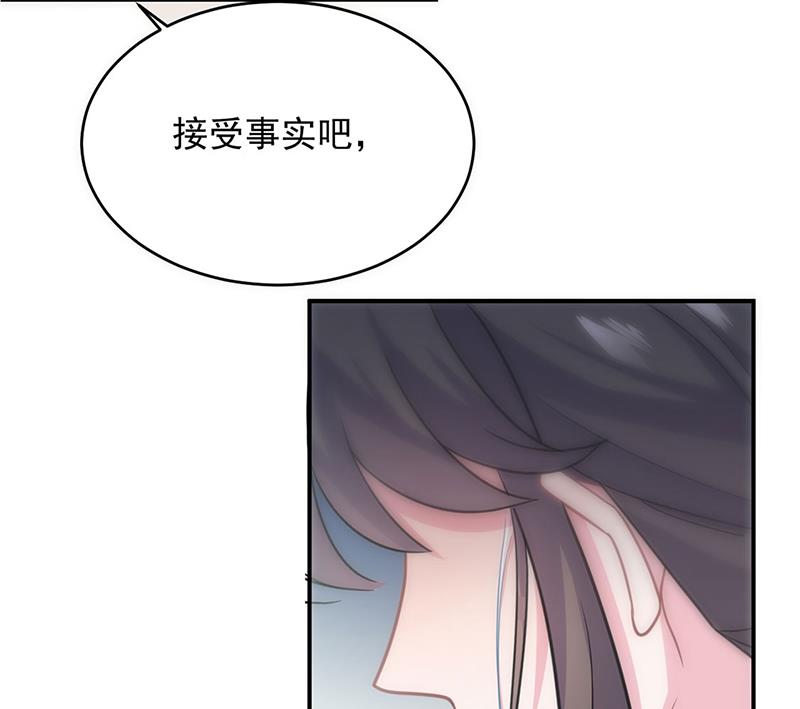 《惹上首席BOSS之千金归来》漫画最新章节放过你自己免费下拉式在线观看章节第【38】张图片