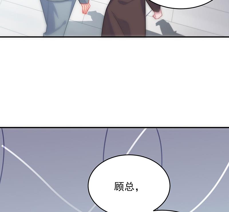 《惹上首席BOSS之千金归来》漫画最新章节放过你自己免费下拉式在线观看章节第【50】张图片