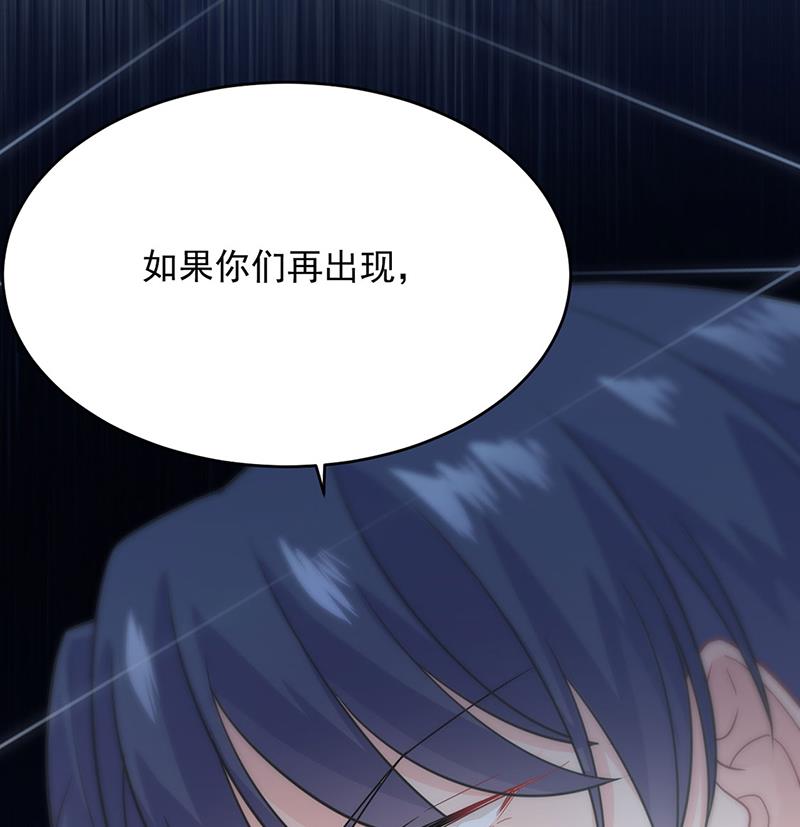 《惹上首席BOSS之千金归来》漫画最新章节放过你自己免费下拉式在线观看章节第【63】张图片