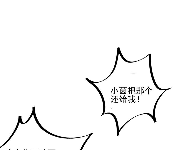 《惹上首席BOSS之千金归来》漫画最新章节戒指免费下拉式在线观看章节第【50】张图片