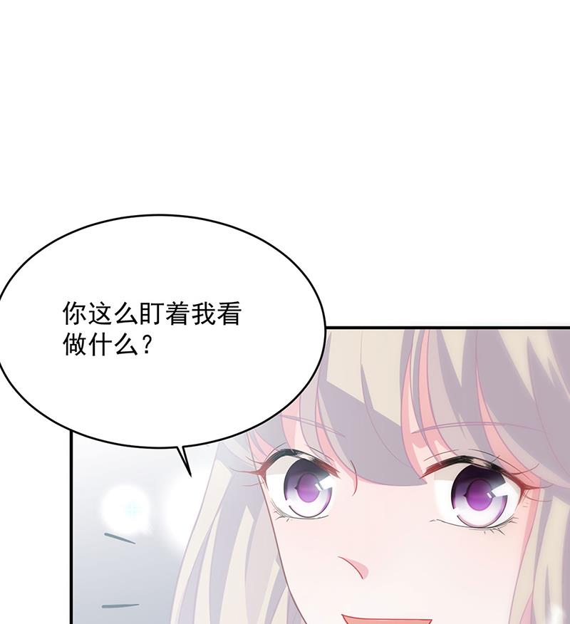 《惹上首席BOSS之千金归来》漫画最新章节我给你带上免费下拉式在线观看章节第【60】张图片