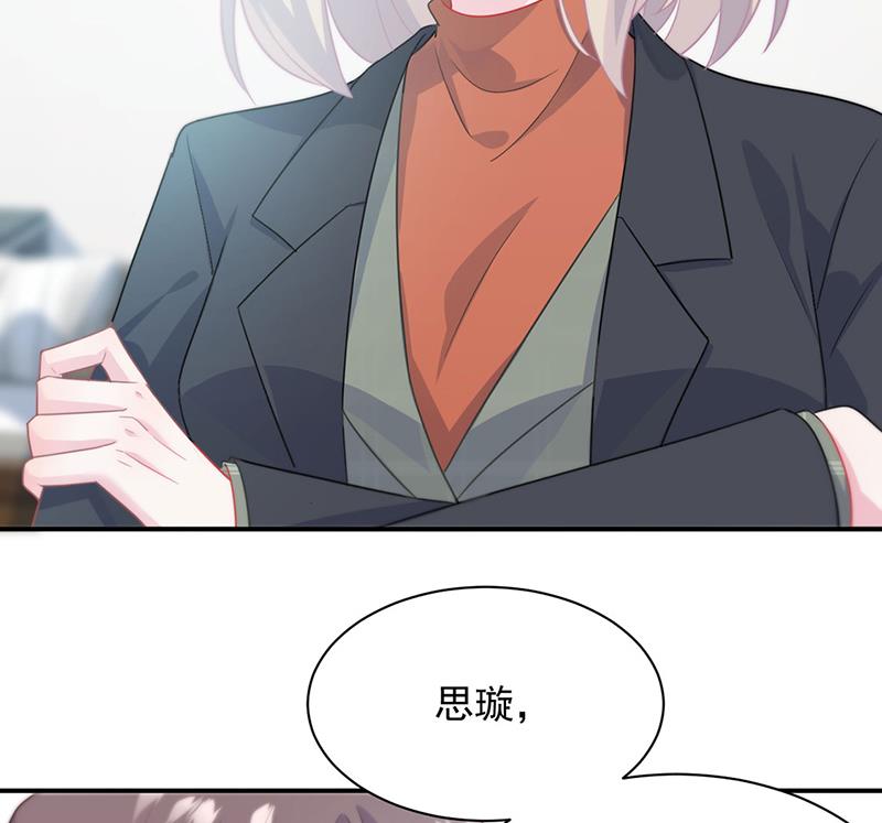 《惹上首席BOSS之千金归来》漫画最新章节116免费下拉式在线观看章节第【28】张图片