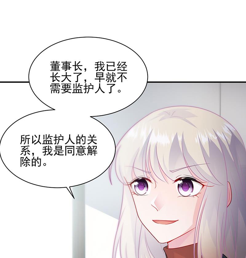 《惹上首席BOSS之千金归来》漫画最新章节116免费下拉式在线观看章节第【36】张图片