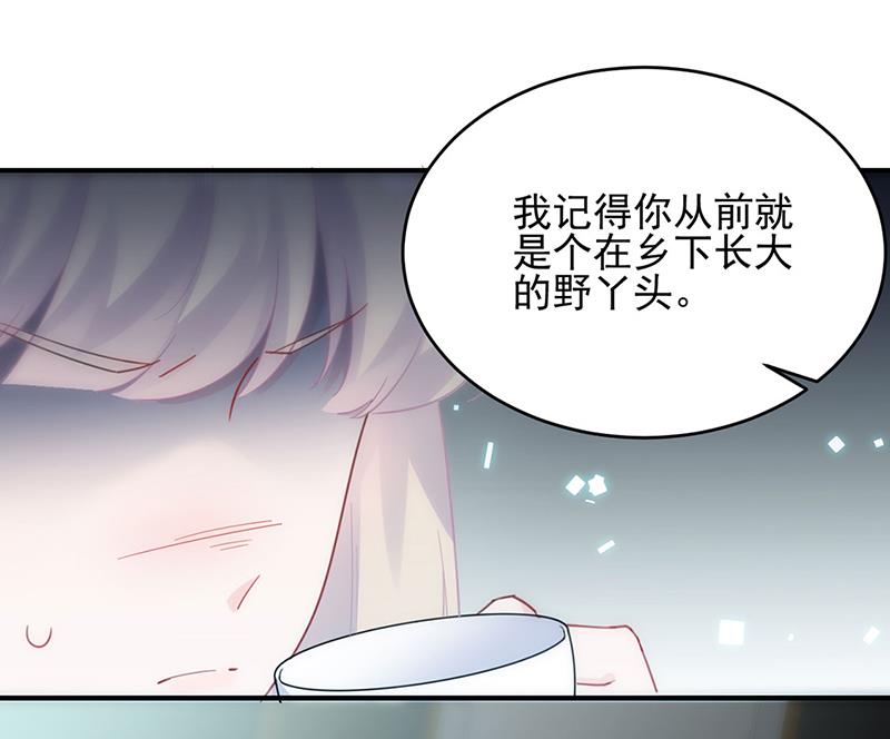 《惹上首席BOSS之千金归来》漫画最新章节118免费下拉式在线观看章节第【14】张图片