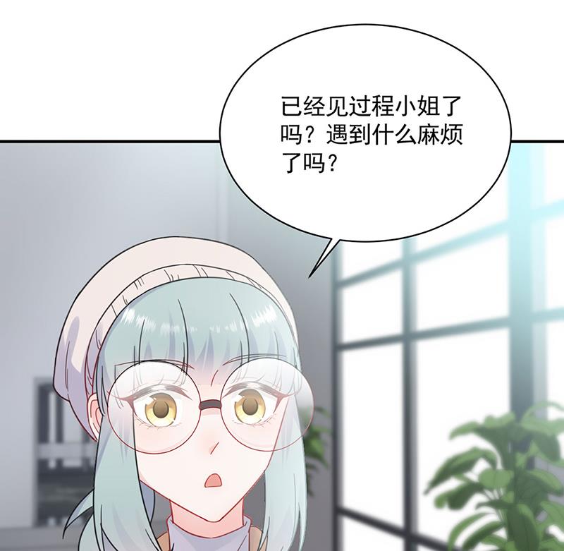 《惹上首席BOSS之千金归来》漫画最新章节119免费下拉式在线观看章节第【24】张图片