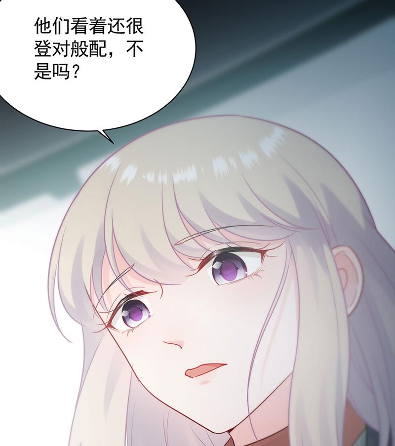 《惹上首席BOSS之千金归来》漫画最新章节119免费下拉式在线观看章节第【46】张图片