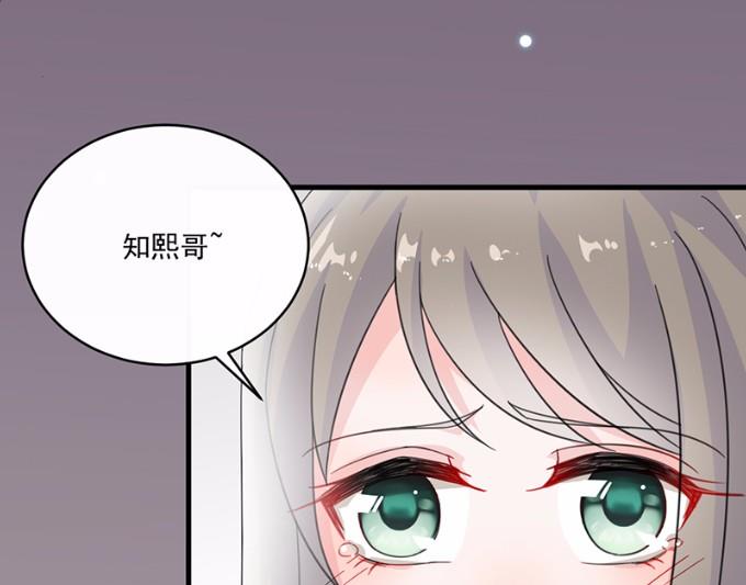 《惹上首席BOSS之千金归来》漫画最新章节13免费下拉式在线观看章节第【1】张图片