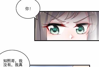 《惹上首席BOSS之千金归来》漫画最新章节13免费下拉式在线观看章节第【23】张图片