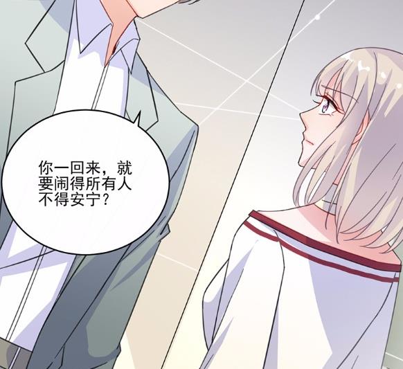 《惹上首席BOSS之千金归来》漫画最新章节13免费下拉式在线观看章节第【32】张图片