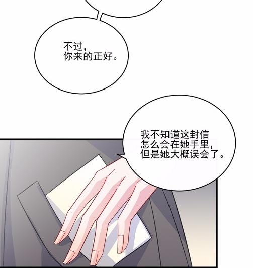 《惹上首席BOSS之千金归来》漫画最新章节13免费下拉式在线观看章节第【36】张图片