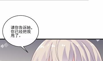 《惹上首席BOSS之千金归来》漫画最新章节13免费下拉式在线观看章节第【37】张图片