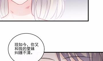 《惹上首席BOSS之千金归来》漫画最新章节13免费下拉式在线观看章节第【65】张图片