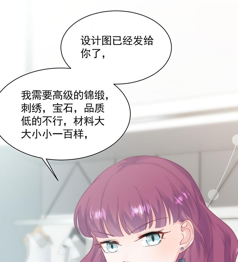 《惹上首席BOSS之千金归来》漫画最新章节121免费下拉式在线观看章节第【41】张图片