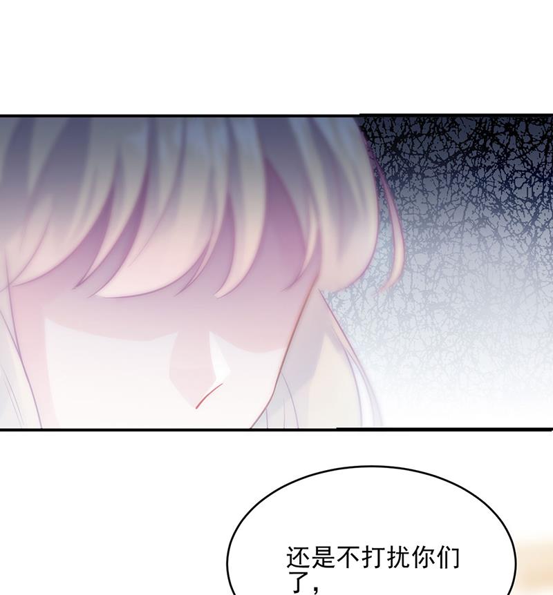 《惹上首席BOSS之千金归来》漫画最新章节122免费下拉式在线观看章节第【17】张图片