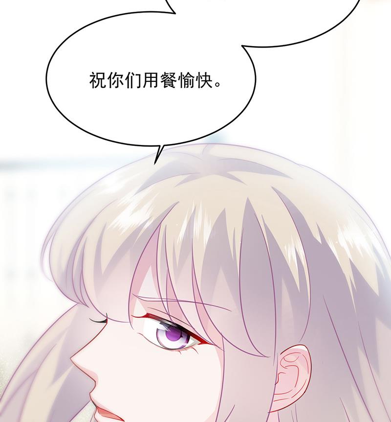 《惹上首席BOSS之千金归来》漫画最新章节122免费下拉式在线观看章节第【18】张图片