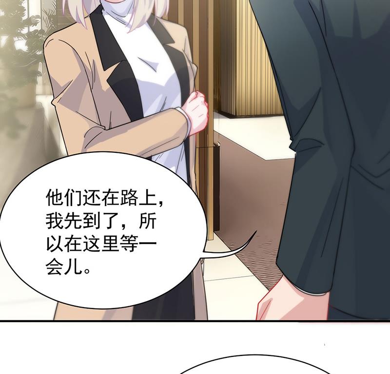 《惹上首席BOSS之千金归来》漫画最新章节123免费下拉式在线观看章节第【11】张图片