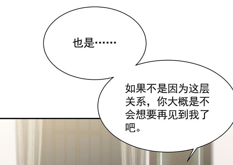 《惹上首席BOSS之千金归来》漫画最新章节123免费下拉式在线观看章节第【42】张图片