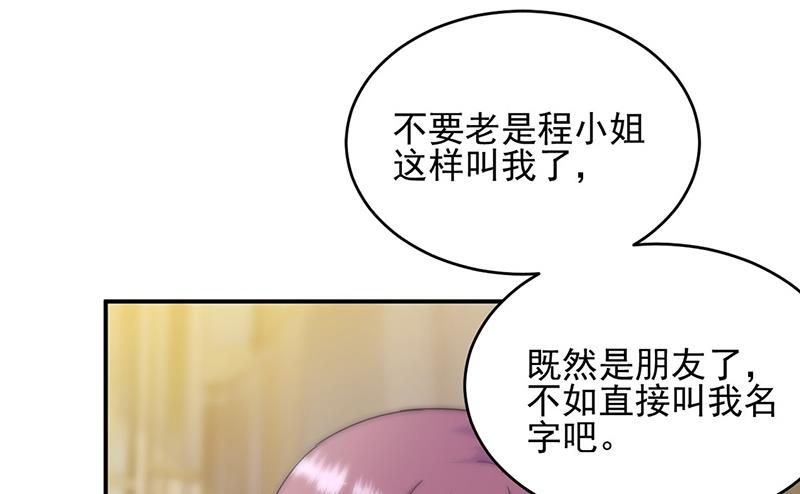 《惹上首席BOSS之千金归来》漫画最新章节124免费下拉式在线观看章节第【27】张图片