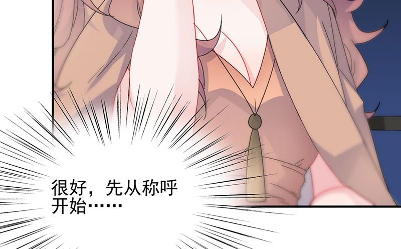 《惹上首席BOSS之千金归来》漫画最新章节124免费下拉式在线观看章节第【29】张图片