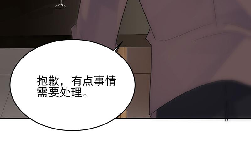 《惹上首席BOSS之千金归来》漫画最新章节124免费下拉式在线观看章节第【39】张图片