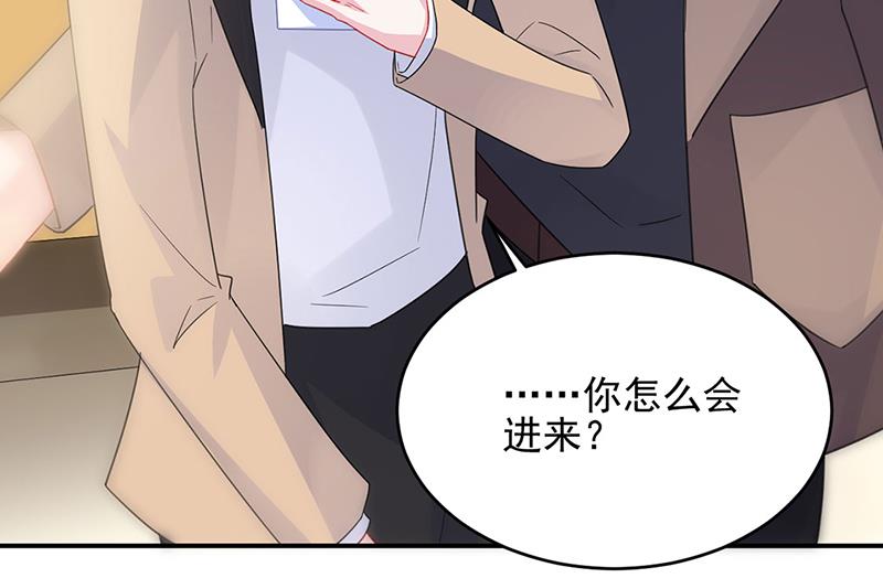 《惹上首席BOSS之千金归来》漫画最新章节124免费下拉式在线观看章节第【55】张图片