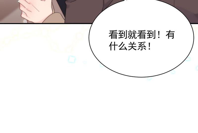 《惹上首席BOSS之千金归来》漫画最新章节第125话 回公馆！免费下拉式在线观看章节第【20】张图片