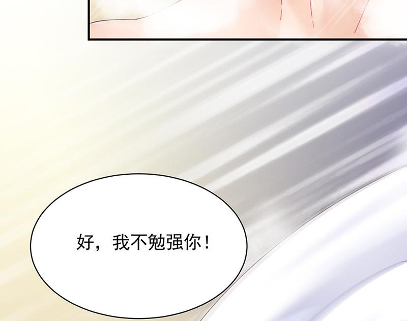 《惹上首席BOSS之千金归来》漫画最新章节第126话 你没资格管！免费下拉式在线观看章节第【63】张图片