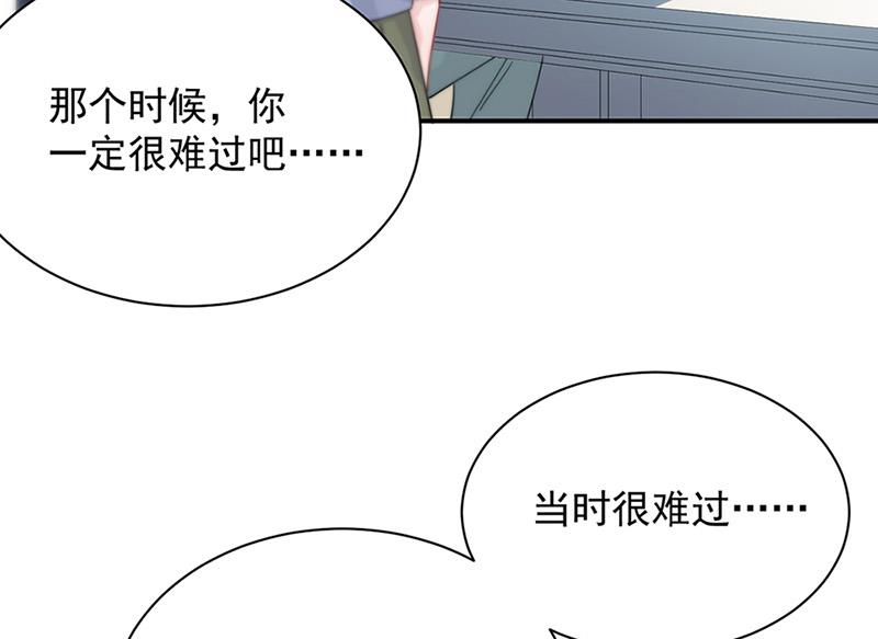 《惹上首席BOSS之千金归来》漫画最新章节第127话 再次主动免费下拉式在线观看章节第【32】张图片