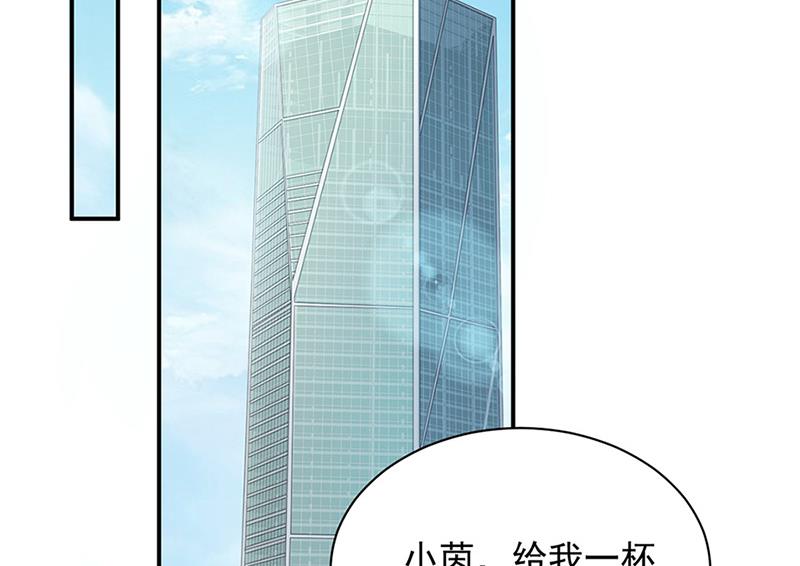 《惹上首席BOSS之千金归来》漫画最新章节第127话 再次主动免费下拉式在线观看章节第【5】张图片