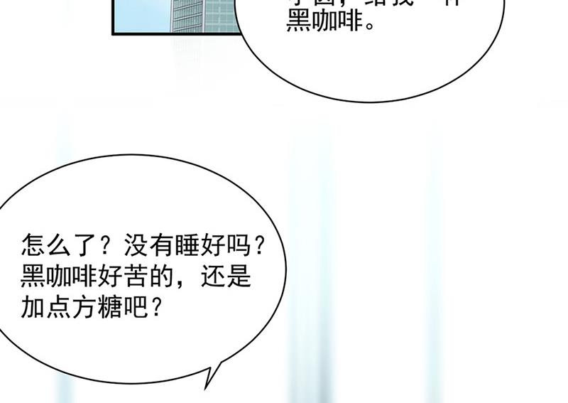 《惹上首席BOSS之千金归来》漫画最新章节第127话 再次主动免费下拉式在线观看章节第【6】张图片