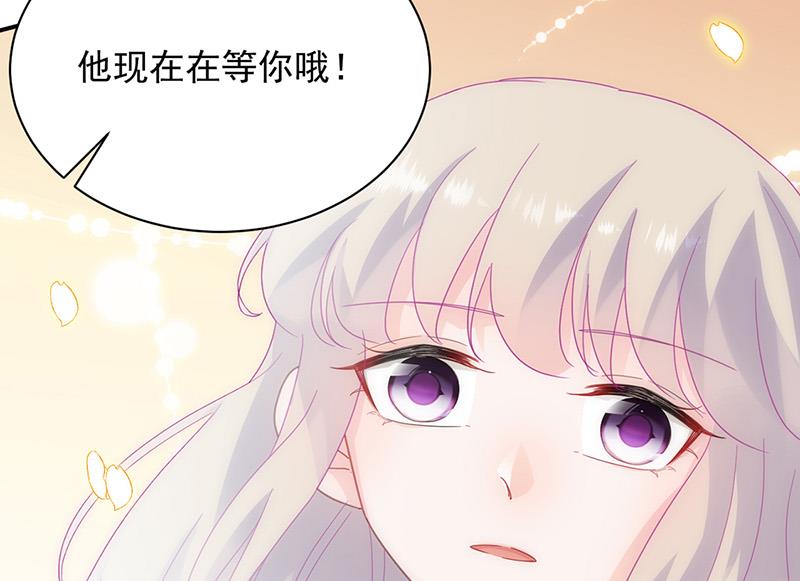 《惹上首席BOSS之千金归来》漫画最新章节第127话 再次主动免费下拉式在线观看章节第【69】张图片