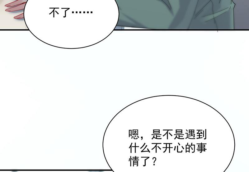 《惹上首席BOSS之千金归来》漫画最新章节第127话 再次主动免费下拉式在线观看章节第【9】张图片