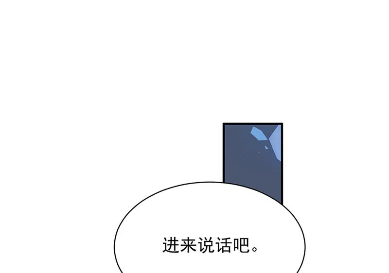 《惹上首席BOSS之千金归来》漫画最新章节第128话 要挟免费下拉式在线观看章节第【20】张图片