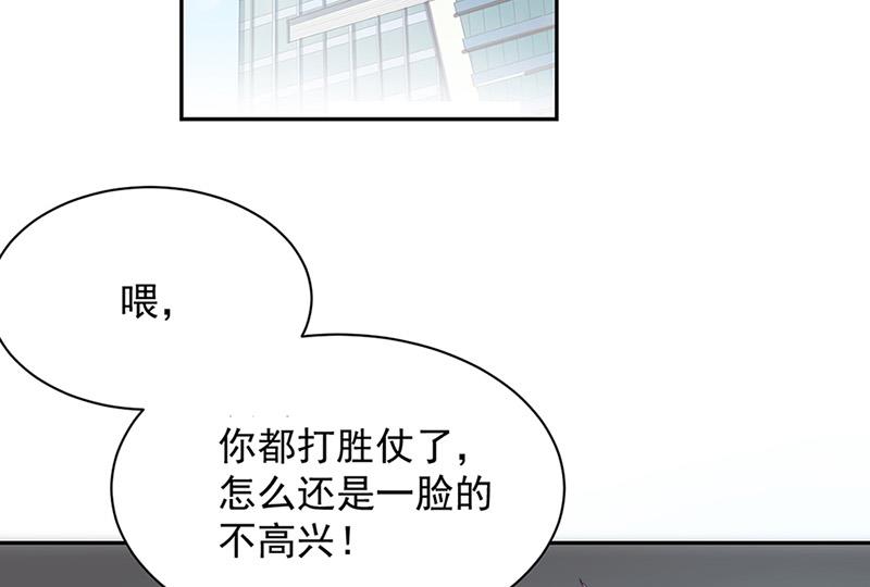 《惹上首席BOSS之千金归来》漫画最新章节第128话 要挟免费下拉式在线观看章节第【45】张图片