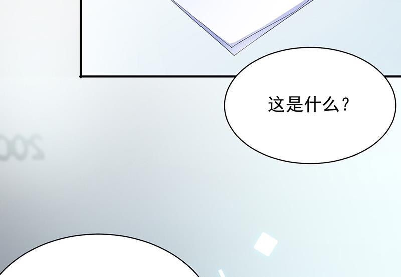 《惹上首席BOSS之千金归来》漫画最新章节第128话 要挟免费下拉式在线观看章节第【59】张图片