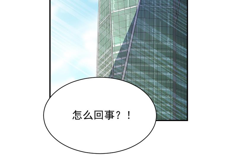 《惹上首席BOSS之千金归来》漫画最新章节第129话 唐茵的选择免费下拉式在线观看章节第【18】张图片