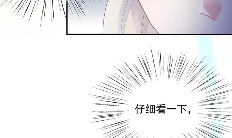 《惹上首席BOSS之千金归来》漫画最新章节第129话 唐茵的选择免费下拉式在线观看章节第【34】张图片