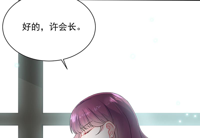 《惹上首席BOSS之千金归来》漫画最新章节第129话 唐茵的选择免费下拉式在线观看章节第【51】张图片