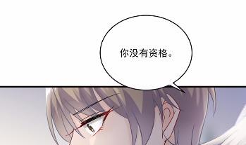 《惹上首席BOSS之千金归来》漫画最新章节14免费下拉式在线观看章节第【1】张图片