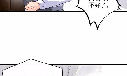 《惹上首席BOSS之千金归来》漫画最新章节14免费下拉式在线观看章节第【36】张图片