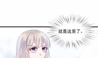 《惹上首席BOSS之千金归来》漫画最新章节14免费下拉式在线观看章节第【46】张图片