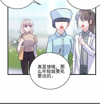 《惹上首席BOSS之千金归来》漫画最新章节14免费下拉式在线观看章节第【51】张图片