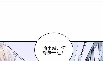 《惹上首席BOSS之千金归来》漫画最新章节14免费下拉式在线观看章节第【58】张图片