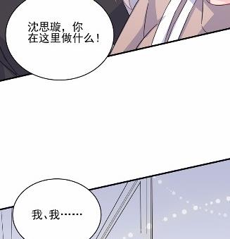 《惹上首席BOSS之千金归来》漫画最新章节14免费下拉式在线观看章节第【70】张图片