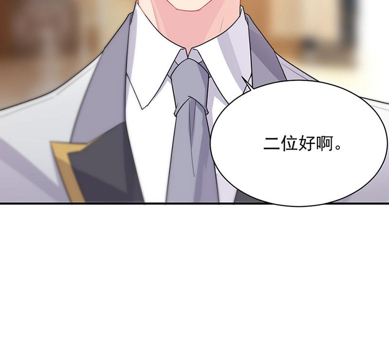 《惹上首席BOSS之千金归来》漫画最新章节第130话 只看我一人免费下拉式在线观看章节第【57】张图片