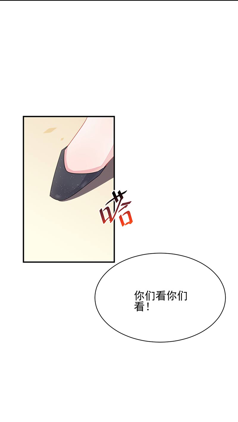 《惹上首席BOSS之千金归来》漫画最新章节第131话 来听音乐会免费下拉式在线观看章节第【18】张图片