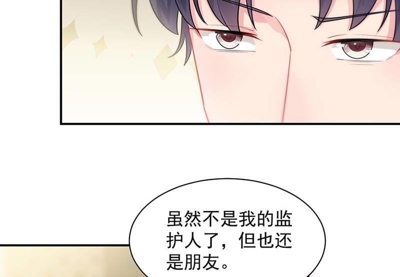 《惹上首席BOSS之千金归来》漫画最新章节第131话 来听音乐会免费下拉式在线观看章节第【47】张图片